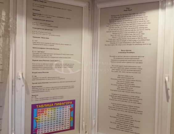 Жалюзи с фотопечатью